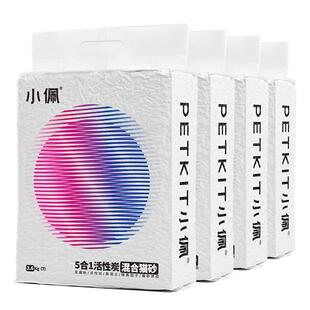 【送货上门】小佩猫砂混合砂20斤豆腐猫砂活性炭除臭低尘膨润土沙