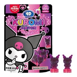 三丽鸥联名库洛米周边果汁软糖kuromi糖果零食儿童送女生新年礼物