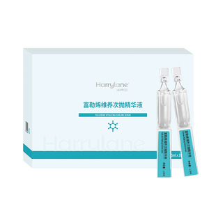 海月兰富勒烯次抛精华液敷料修护美颜补水保湿修护提亮用品