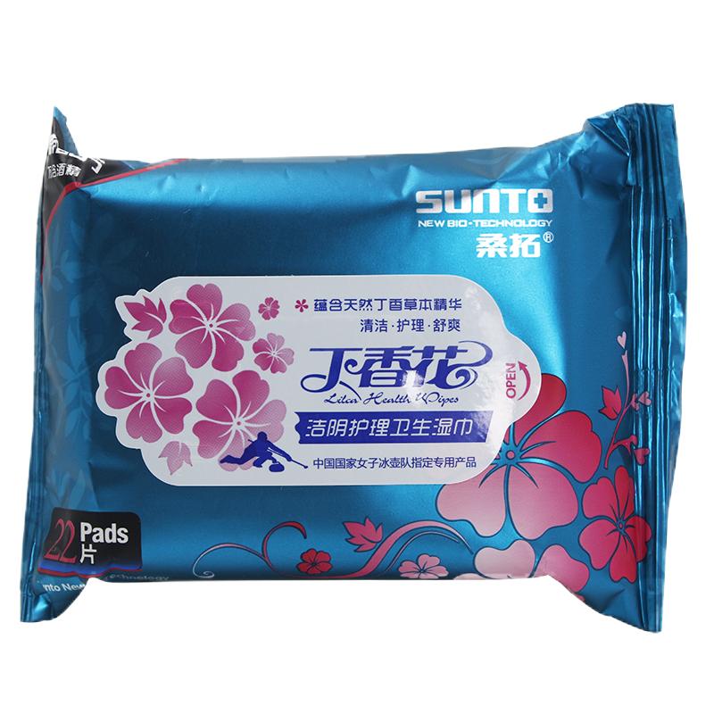 桑拓丁香花草本杀菌消毒卫生湿巾