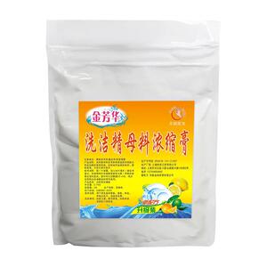 母料实惠装商用餐饮饭店洗洁精