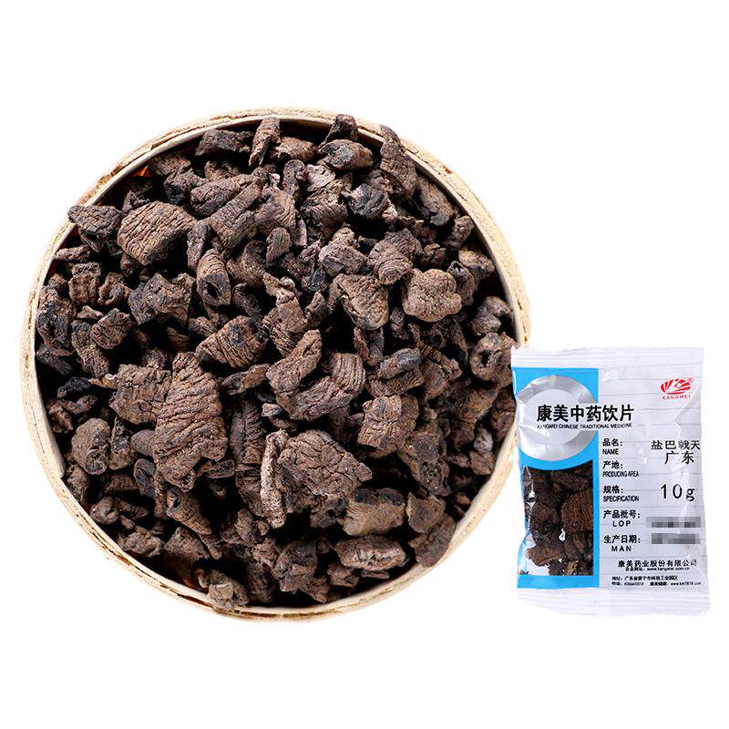 康美 盐巴戟天 100g 中药饮片中药材 盐制巴戟天 10g独立小包