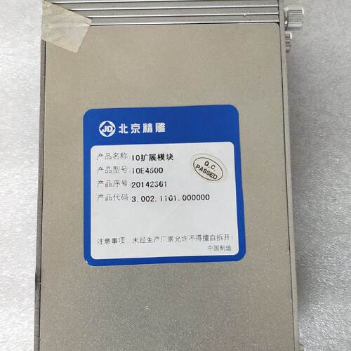 【询价】北京精雕机IO扩展模块IOE4500.适用
