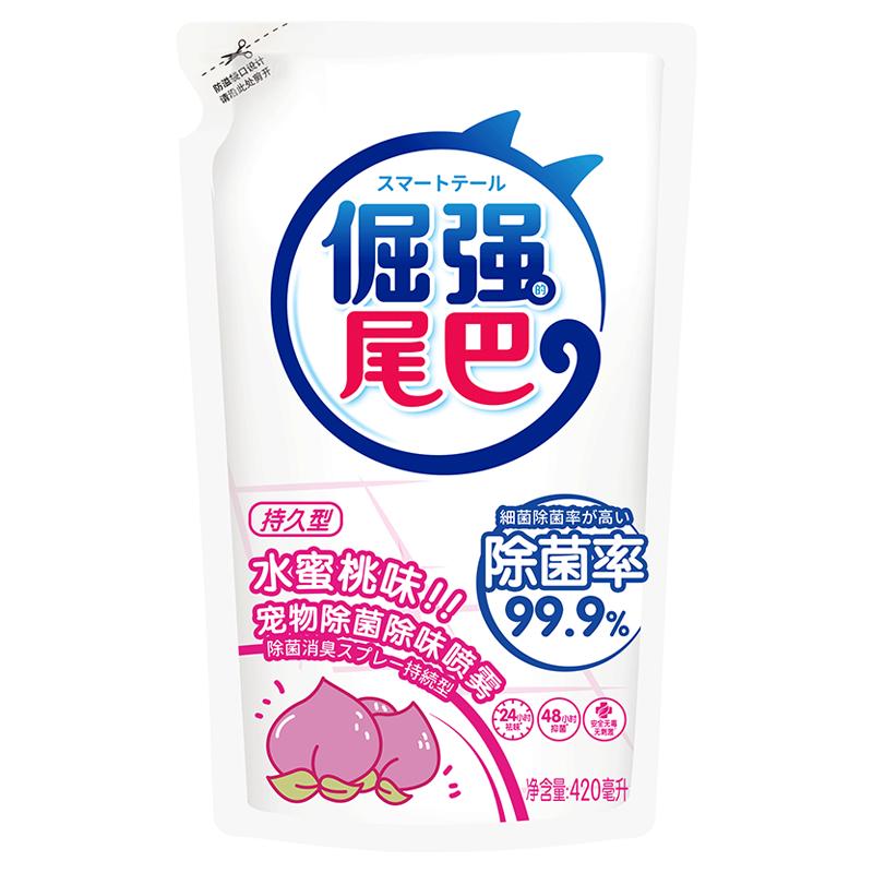 倔强尾巴宠物除臭喷雾猫砂狗尿猫尿分解去味除臭剂室内补充液
