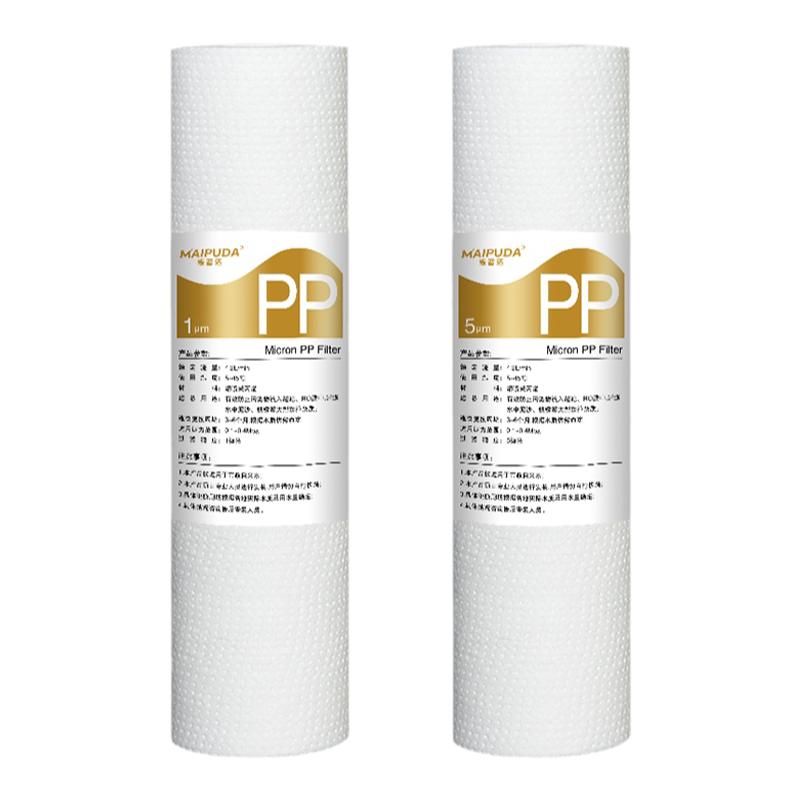净水器10寸PP棉滤芯160g针刺家用过滤器RO纯水机前置泥沙滤芯配件