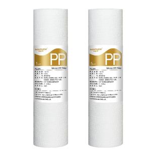 净水器10寸PP棉滤芯160g针刺家用过滤器RO纯水机前置泥沙滤芯配件