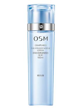 专柜osm欧诗漫新珍珠奇迹爽肤水