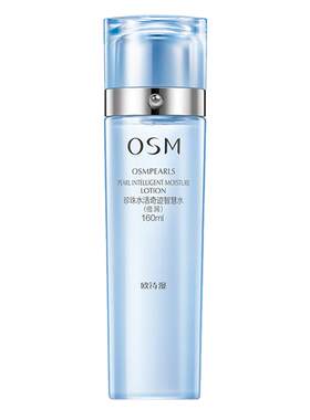 专柜osm欧诗漫新珍珠奇迹爽肤水