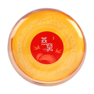 燕窝包装盒燕窝礼品盒燕窝塑料盒100克250克500克燕窝空盒子礼盒