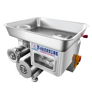 正元无轴承多功能绞肉机