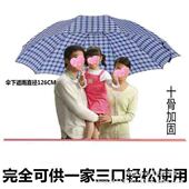 厂家批发特大格子伞超大加固骨折叠大雨伞伞面伞钢架10