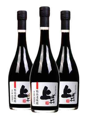 山西特产老陈醋上水井宁化府
