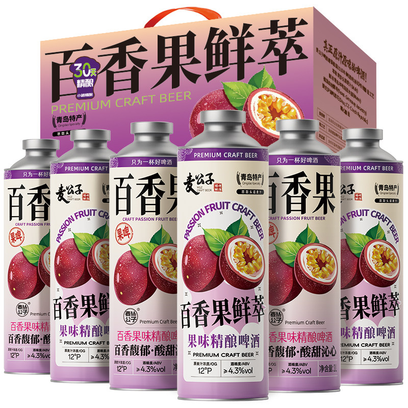 青岛特产精酿原浆啤酒整箱礼盒装