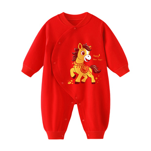 满月婴儿衣服春秋纯棉百天红色新生儿连体衣马宝宝百日宴喜庆服秋