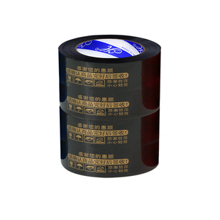 电商警示语封箱打包胶带透明胶布快递封口宽大卷胶纸整箱批发定制