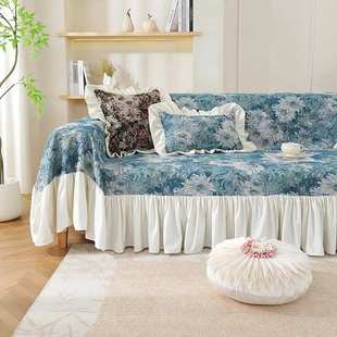 田园风沙发盖布2025新款四季通用一整张沙发巾防滑全盖沙发垫盖布