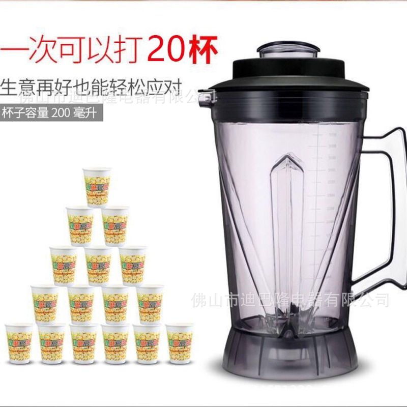 5L商用破壁机PC杯升杯2.5L榨汁机桶杯杯杯子料理4L7壶专用豆浆机