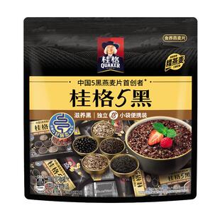 桂格5系麦片5黑即食混合燕麦540g独立包装懒人营养早餐囤货健身