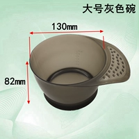 Большая запеченная масляная миска