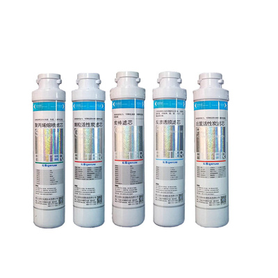 沁园模块式滤芯pp棉ruro5级05d