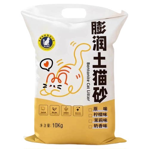 膨润土猫砂10kg桂花味强效除臭近0粉尘40斤超值装
