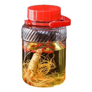 大容量泡酒玻璃瓶密封罐葡萄酒家用酵素罐油桶杨梅酒坛空瓶泡菜坛