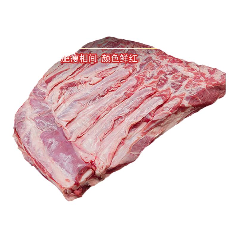 去骨羊肋排肉新鲜冷冻去骨羔羊羊肋条羊排肉烧烤火锅食材商用5斤