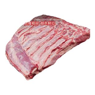 去骨羊肋排肉新鲜冷冻去骨羔羊羊肋条羊排肉烧烤火锅食材商用5斤