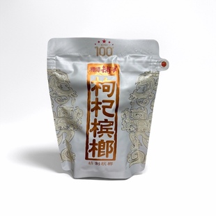 伍子醉湘潭铺子一代天骄枸杞槟榔100元裸包