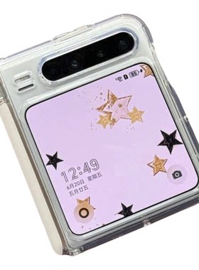 适用华为PuraX壳膜一体透明软壳