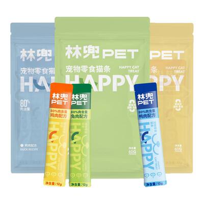 林兜猫happy猫条猫咪零食营养膏鸡肉牛肉湿粮成幼通用补水零食