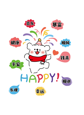 2026马新年线条小狗装饰一电梯入户迎门口墙布置玄关3d立体壁画