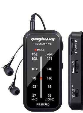 米跃FM/AM收音机指南针式7号电池