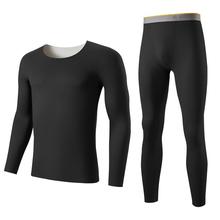 【大嘴猴】新升级羽毛绒蚕丝7A抗菌男女内衣套装