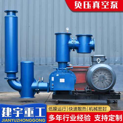 厂家现货负压真空泵 小型精密大吸力负压泵低噪音负压真空泵