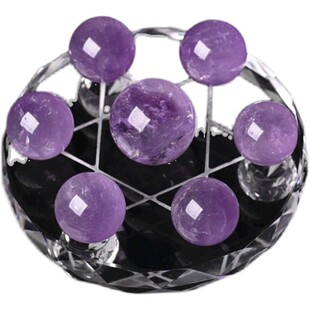 天然紫水晶球七星阵原石雕刻办公室门店开业乔迁新居客厅玄关摆件