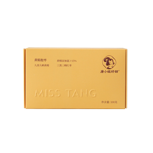 唐小姐好甜黄精抱枣九华山九蒸九制黄精果即食抱富枣新疆灰枣正品