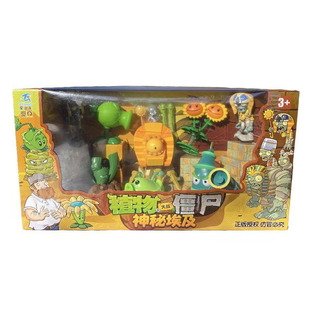 植物大战僵尸恐龙危机玩具神秘埃及未来世界太阳神僵尸豌豆向日葵