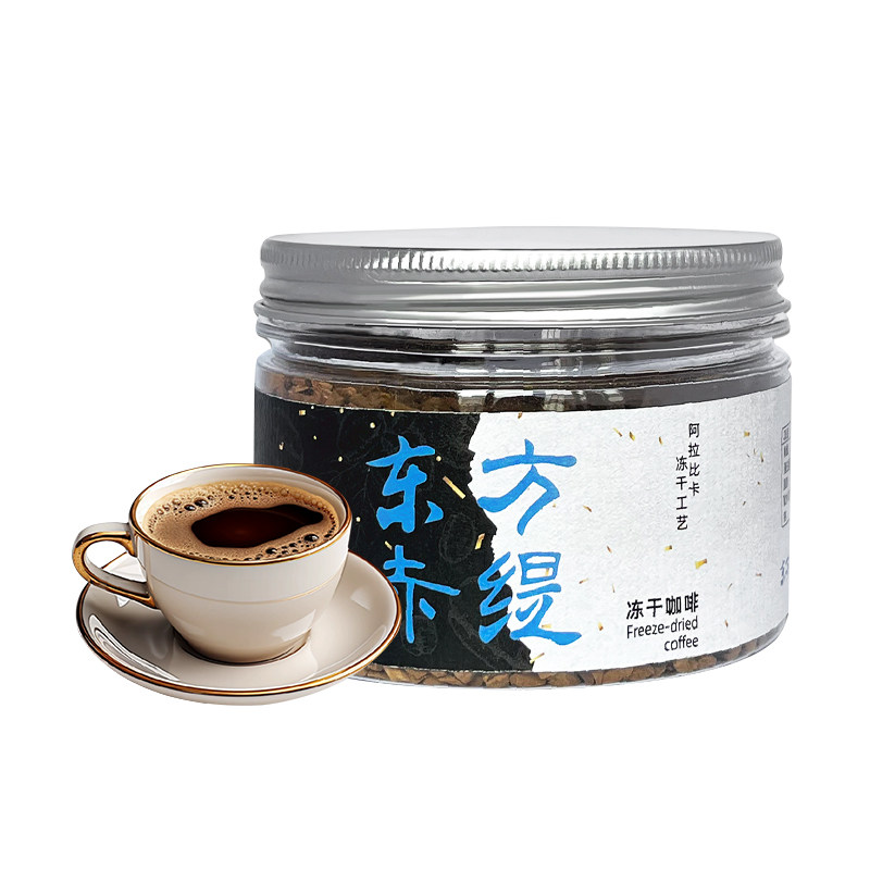 阿拉比卡冻干黑咖啡速溶咖啡粉冷萃美式拿铁卡布奇诺冲泡冲饮喝的