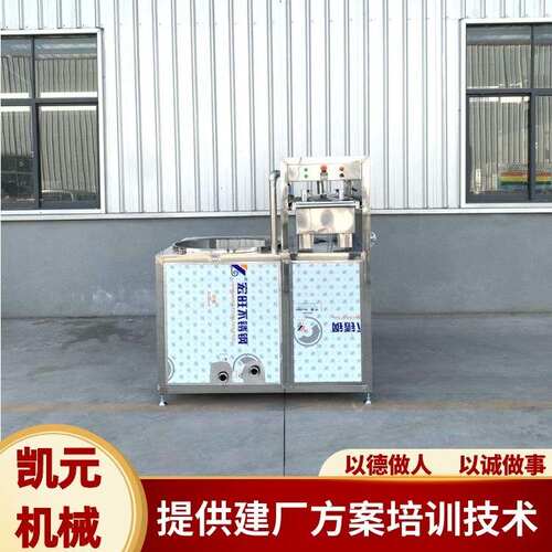 自动数控豆腐干机 一键操控气动压制香干设备凯元机械