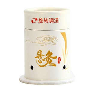 艾灸盒随身灸家用悬灸筒条柱子小炙桶便携美容院儿童专用工器具罐