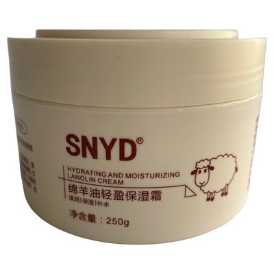 SNYD绵羊油轻盈保湿霜250g补水滋润面霜