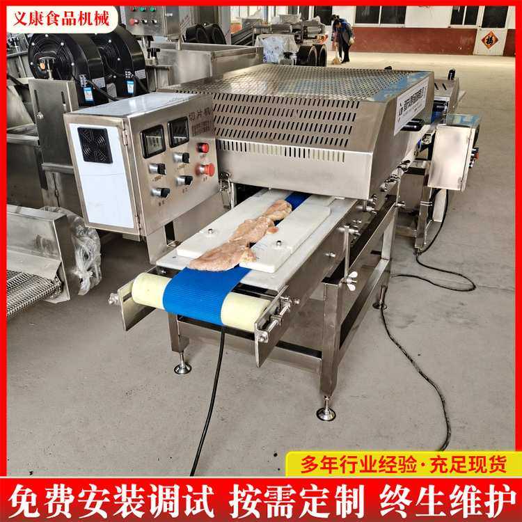 商用自动鲜肉切片机 羊肉肥牛肉类切片设备 厚薄可调鸡肉切片机器,厨房电器,商用切片机/切肉机/绞肉机,淘宝优惠券,粉丝福利购,淘宝优惠卷