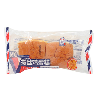 诺贝达拔丝鸡蛋糕营养儿童早餐肉松蛋糕点心小面包代餐零食品包邮