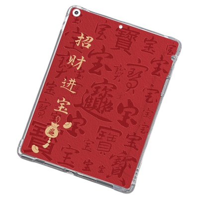 适用于ipad磨砂单底保护壳防摔