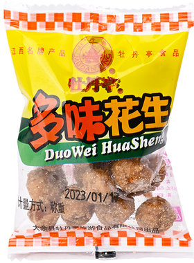牡丹亭多味花生小包装江西散装