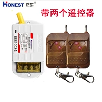220v, 100м, дистанционное управление