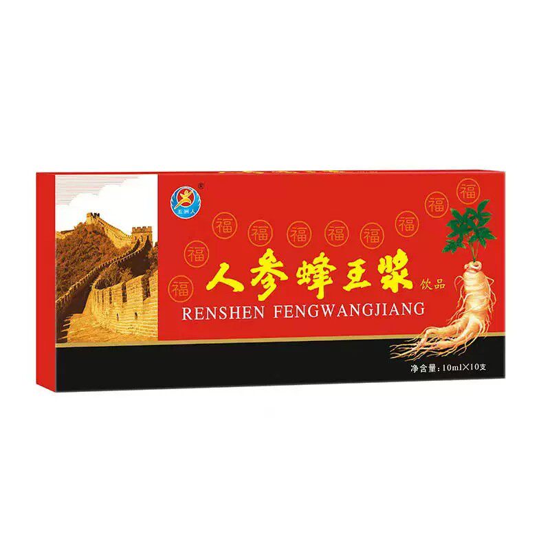 五洲人人参蜂王浆口服液饮品滋补养生礼盒中老年营养品送长辈蜂皇