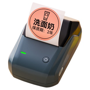 精臣B1圆形标签打印机小型食品有效期价格茶叶月饼精油奶茶化妆品透明封口贴合格证口味贴logo定制热敏标签机