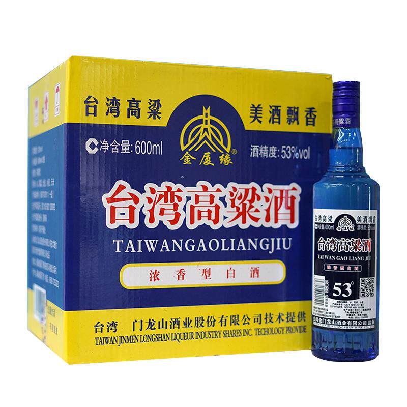 台湾高粱酒600ml53绵柔纯粮